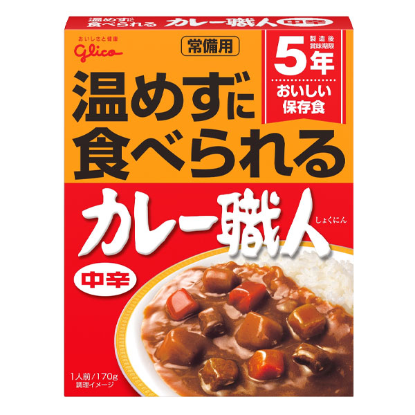 海外輸入 楽天市場 送料無料 グリコ 常備用カレー職人 中辛 170g 2ケース 全160本 近江うまいもん屋 激安単価で Lexusoman Com