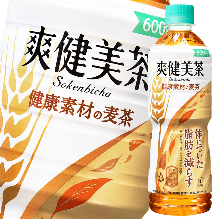 楽天市場】【送料無料】コカ・コーラ 爽健美茶 健康素材の麦茶600ml×2ケース（全48本）：近江うまいもん屋