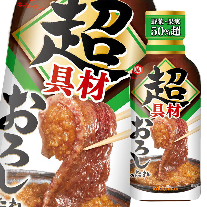 【楽天市場】【送料無料】キッコーマン わが家は焼肉屋さん 甘口210ｇ×1ケース（全24本） : 近江うまいもん屋