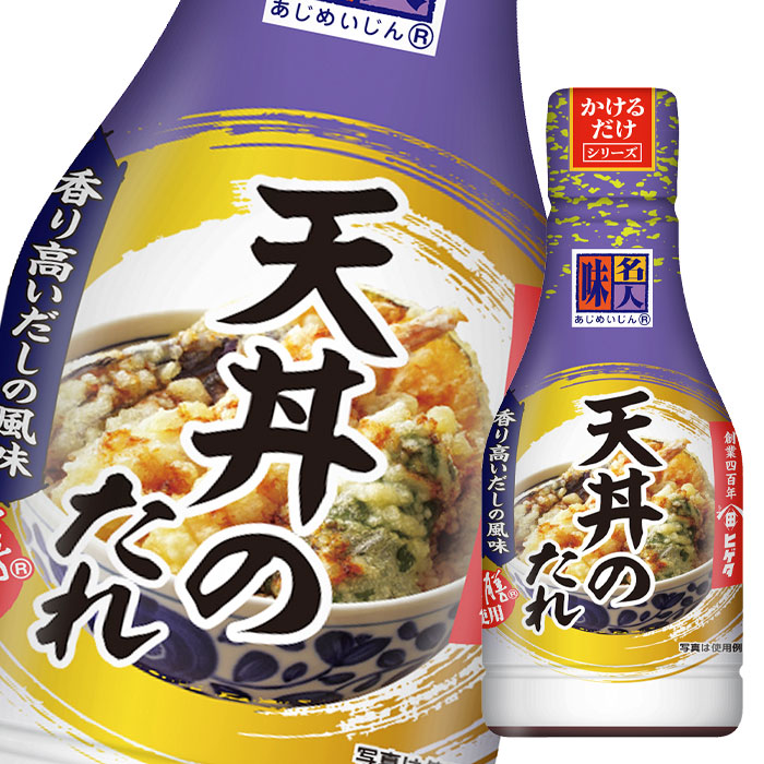 即納送料無料! オタフクソース かつめしのたれ200gスパウトパウチ×1ケース 全20本