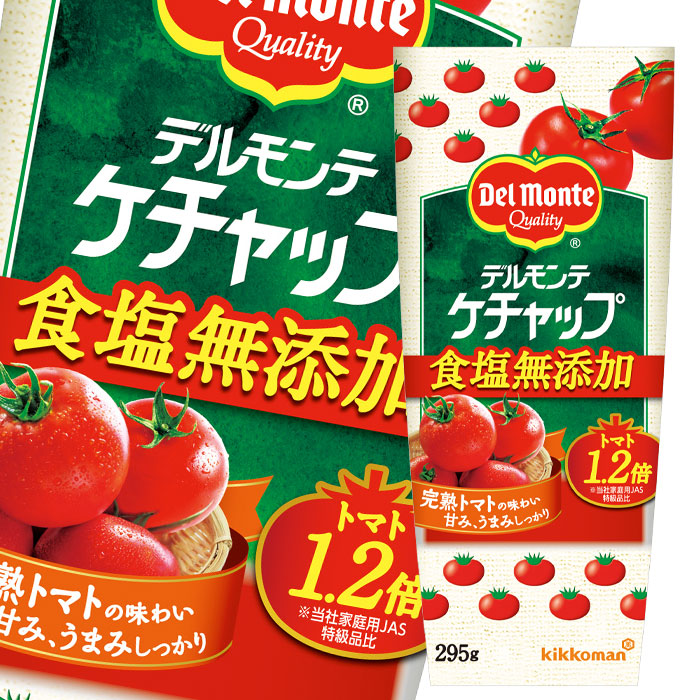 楽天市場 送料無料 デルモンテ ケチャップ食塩無添加295ｇ 1ケース 全本 近江うまいもん屋