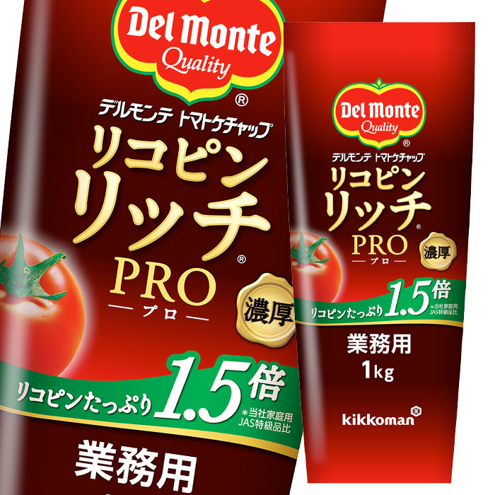 最安値に挑戦 送料無料 デルモンテ リコピンリッチトマトケチャップpro1000g 2ケース 全24本 国産 Lexusoman Com