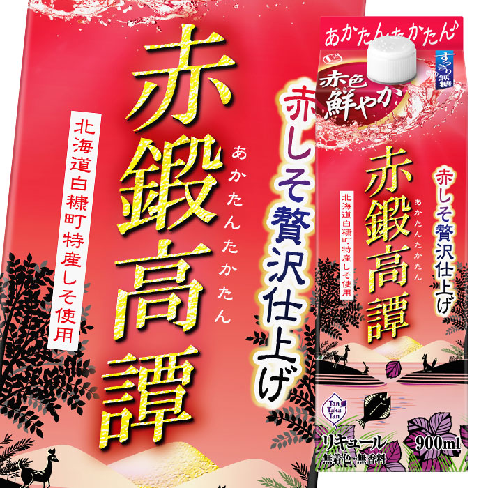 合同 赤鍛高譚900mlパック×2ケース 全12本 【人気No.1】