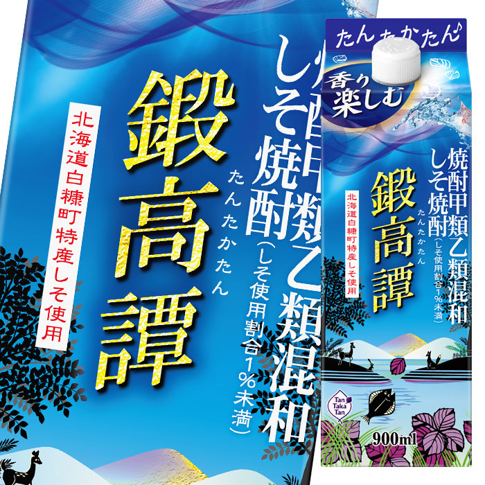 楽天市場】【送料無料】合同 しそ焼酎鍛高譚900mlパック×1ケース（全6本） : 近江うまいもん屋