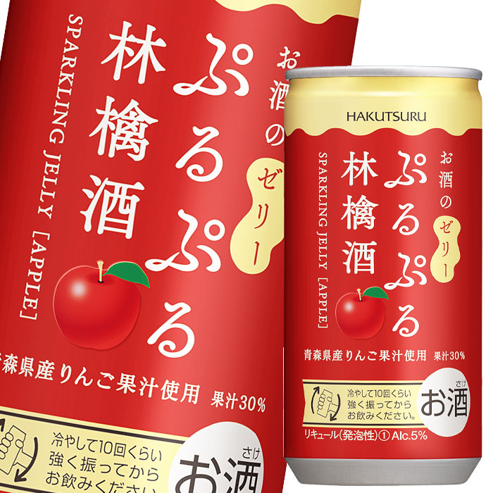 楽天市場 送料無料 白鶴酒造 白鶴 ぷるぷる林檎酒190ml缶 1ケース 全30本 近江うまいもん屋