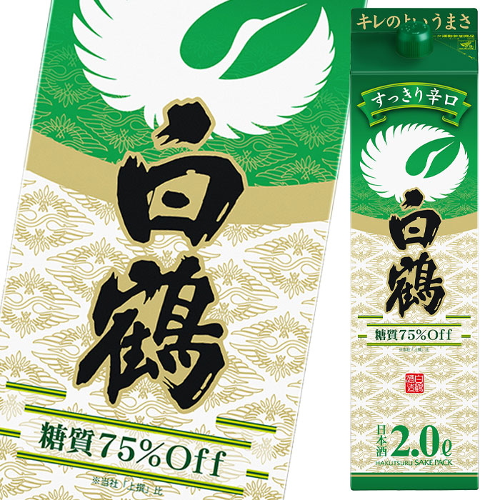 こうじ 白鶴 サケパック まる スリム 500ml 2ケース 24本 日本酒 白鶴酒造 逸酒創伝 Paypayモール店 通販 Paypayモール しさも