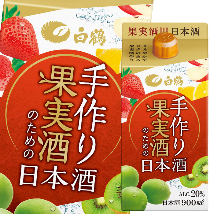 最も優遇 白鶴酒造 白鶴 手作り果実酒のための日本酒900ml紙パック 2ケース 全12本 近江うまいもん屋w 人気ショップが最安値挑戦 Almeidagomes Eng Br