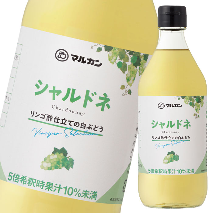 年末のプロモーション マルカン リンゴ酢仕立ての白ぶどう シャルドネ500ml瓶×2ケース 全24本 fucoa.cl