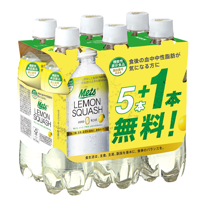 楽天市場 送料無料 キリン メッツ プラスレモンスカッシュ480ml 20本 プレゼント4本付 全24本 1ケース To 機能性表示食品 近江うまいもん屋