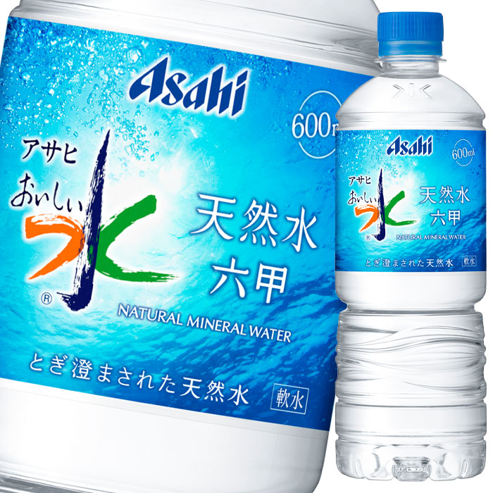 楽天市場 送料無料 アサヒ おいしい水天然水 六甲600ml 1ケース 全24本 近江うまいもん屋