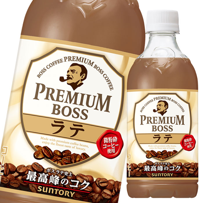 楽天市場 送料無料 サントリー プレミアムボス ラテ450ml 1ケース 全24本 近江うまいもん屋