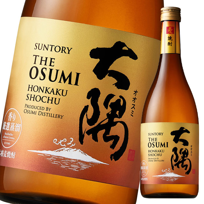 【未開封】SUNTORY 芋焼酎 大隅12本 楽天市場】サントリー 本格芋焼酎 大隅（OSUMI）900ml瓶×1ケース