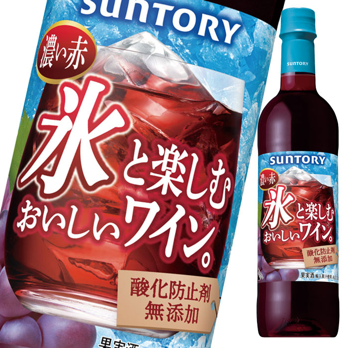 楽天市場】【送料無料】サントリー 酸化防止剤無添加のおいしいワイン。贅沢ポリフェノールコクの赤720mlペット×2ケース（全24本） :  近江うまいもん屋