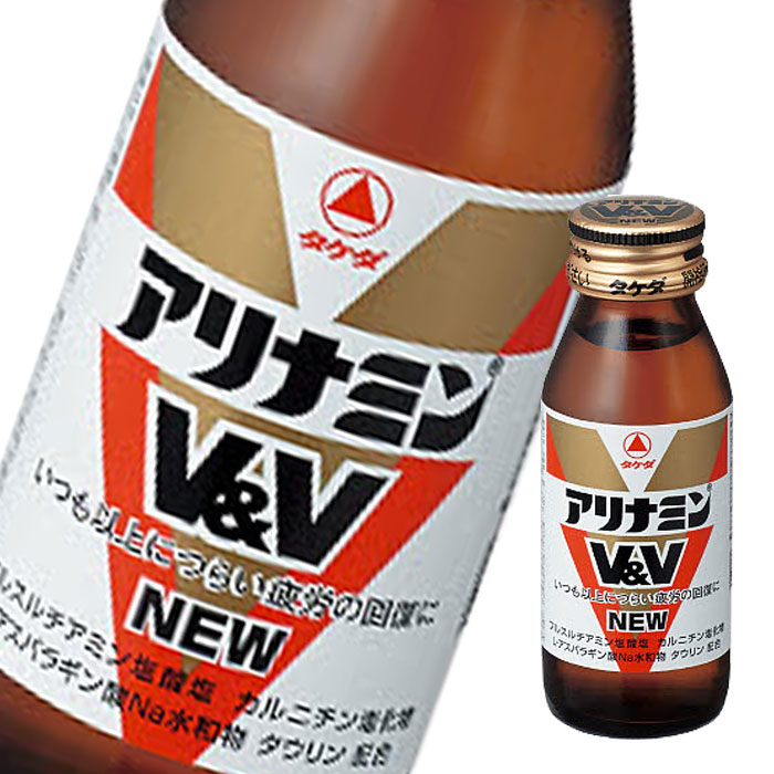 タケダ アリナミンV&V NEW50ml瓶×2ケース（全100本） 送料無料
