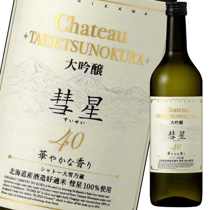 楽天市場】滋賀県 北島酒造 御代栄 大吟醸黒松720ml×3本セット