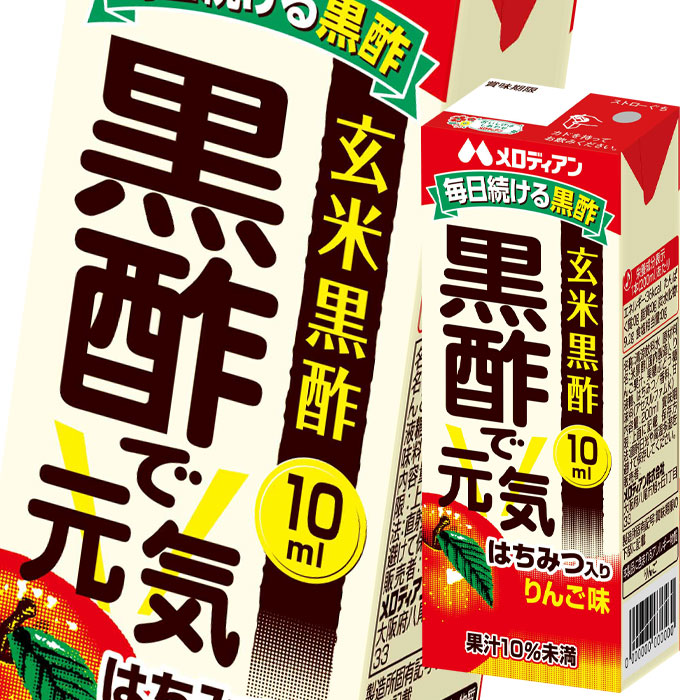 へおすすめ メロディアン 黒酢飲料(機能性表示食品)200ml紙パック×4ケース（全96本） 近江うまいもん屋 - 通販 - PayPayモール パック  - shineray.com.br