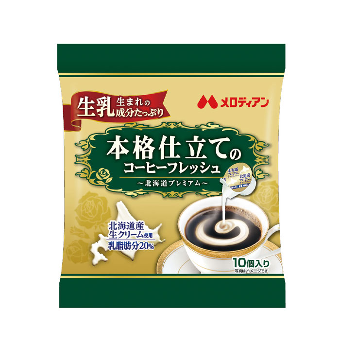 市場 花王 コーヒー風味 ヘルシアWいいこと巡り