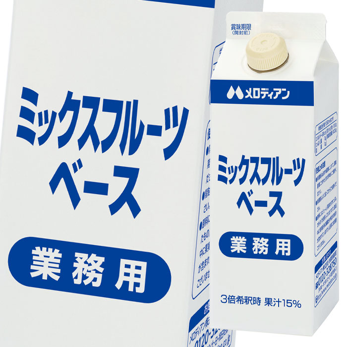 送料無料 メロディアン 交ぜ合せるフルーツ根著作物500ml横紙詰める 2容れもの 全24本 北海道は850円 沖縄は3100円の別途送料を略するします Alstoncompany Com