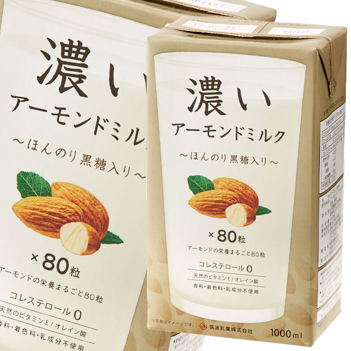 格安販売の 筑波乳業 濃いアーモンドミルク まろやかプレーン 砂糖不使用 1000ml×3本 1リットル 国内製造 香料不使用 着色料不使用 国産  国内産