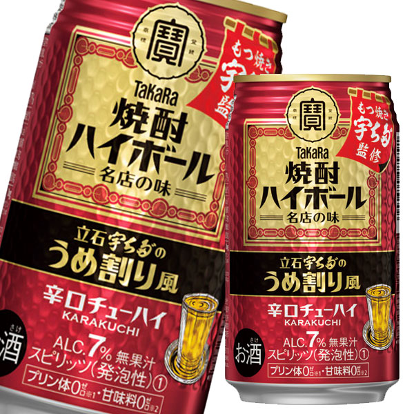 販売 宝酒造 焼酎ハイボール 立石 宇ち多゛のうめ割り風350ml缶×3ケース 全72本 fucoa.cl