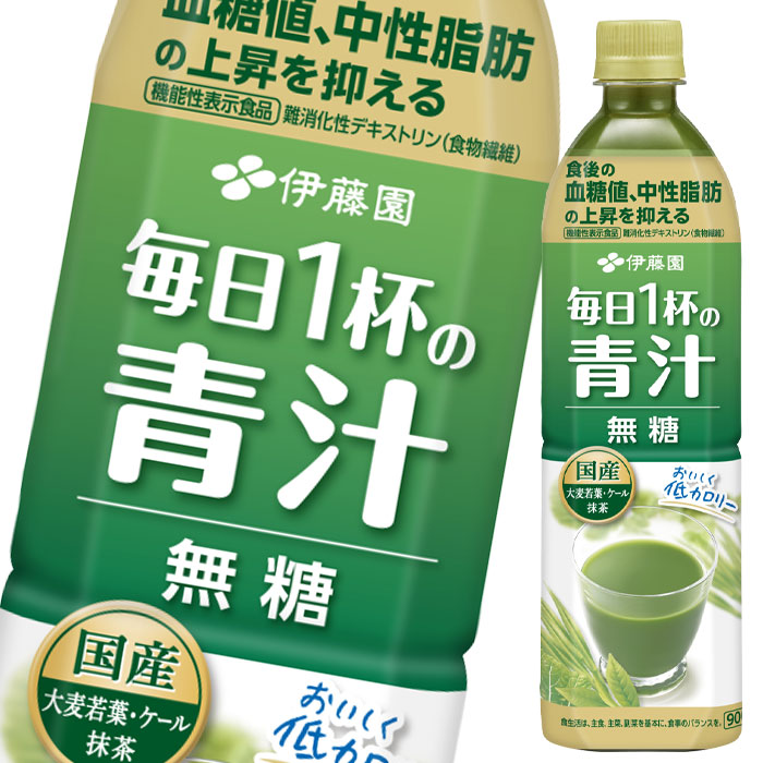 楽天市場】【送料無料】伊藤園 ごくごく飲める毎日1杯の青汁 すっきり無糖200ml紙パック×2ケース（全48本） : 近江うまいもん屋