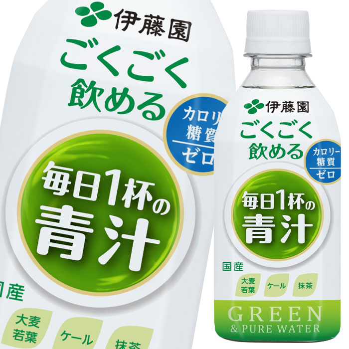 【楽天市場】【送料無料】伊藤園 ごくごく飲める毎日1杯の青汁900g×1ケース（全12本）【sm】 : 近江うまいもん屋