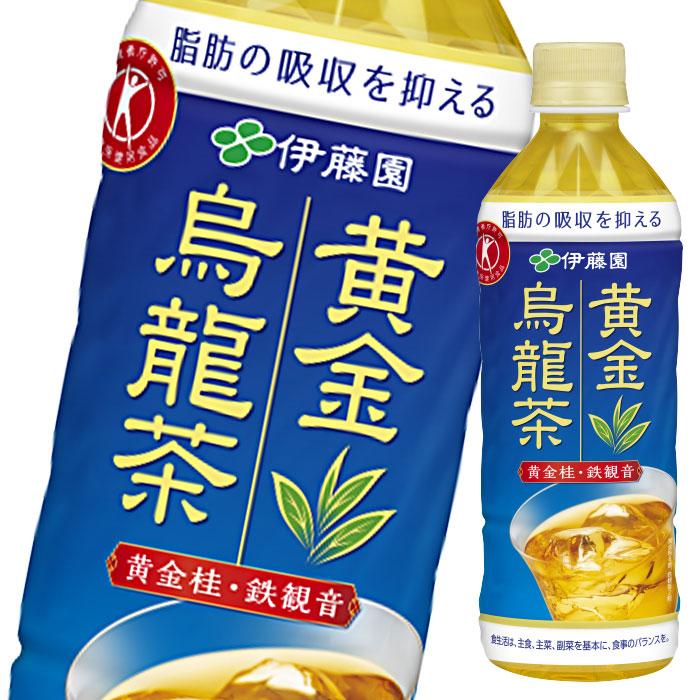 楽天市場 あす楽 伊藤園 黄金烏龍茶 500ml 24個セット ウエルシア楽天市場支店