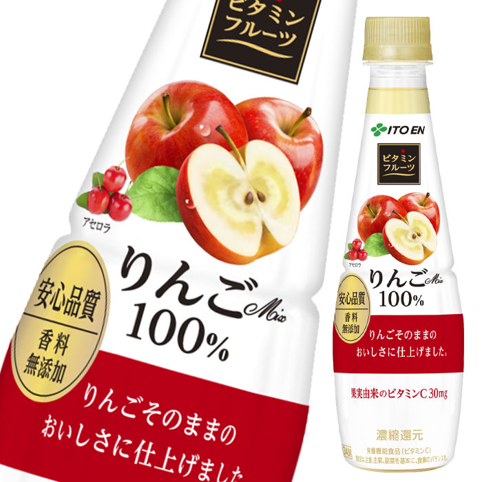 伊藤園 ビタミンフルーツ りんごMix340g×2ケース（全48本） 送料無料