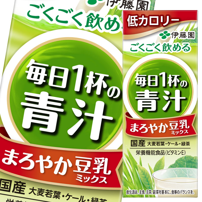 楽天市場】【送料無料】伊藤園 ごくごく飲める毎日1杯の青汁 すっきり無糖200ml紙パック×1ケース（全24本） : 近江うまいもん屋