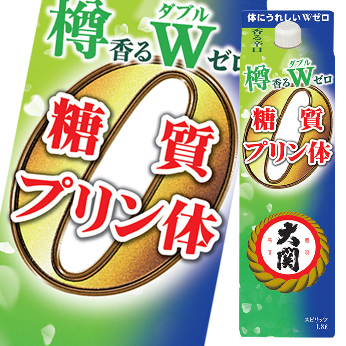 15限定全品＋5％ 送料無料 月桂冠 Wゼロ 糖質ゼロ プリン体ゼロ 1800ml 1.8L×12本