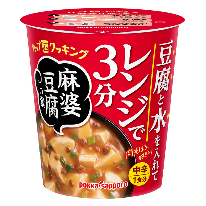 送料無料 ポッカサッポロ カップdeクッキング麻婆豆腐の素カップ27 6g