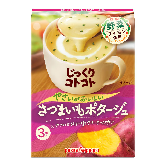 ポッカサッポロ じっくりコトコト やさいがおいしいさつまいもポタージュ箱63.9g×2ケース(全60本)