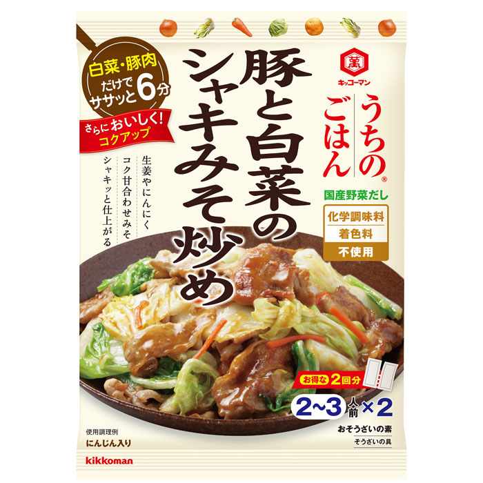 キッコーマン うちのごはん おそうざいの素 豚と白菜のシャキみそ炒め90g×2ケース 全80本 新品登場