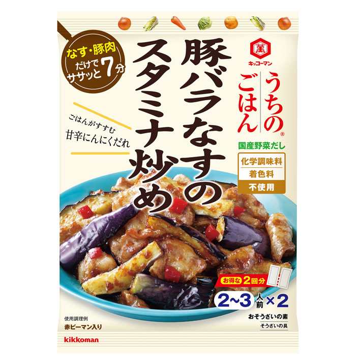 送料無料 キッコーマン うちのごはん おそうざいの織り地 猪の子バラなすのねばり強さ炒め84g 1函 全40実作 Earthkitchen Ph