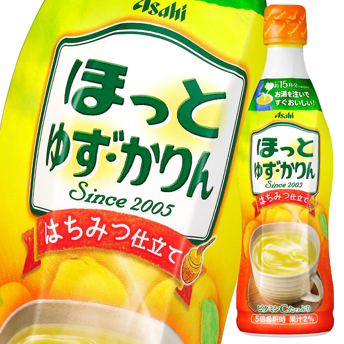 本日限定 1本単位で選べる合計12本セット 送料無料 選り取り 希釈用