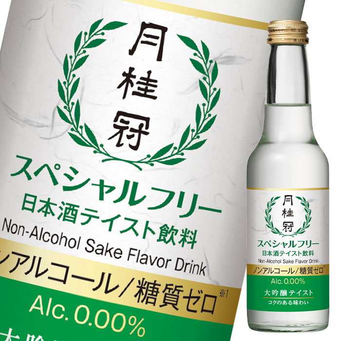 楽天市場】【送料無料】白鶴酒造 上撰 白鶴 生貯蔵酒300ml瓶×2ケース（全24本）【sm】 : 近江うまいもん屋