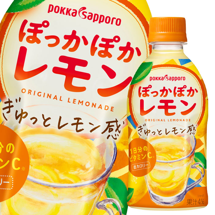貨物輸送無料 ポッカサッポロ ぽっかぽかレモン350ml 2事件 全48述作 斬新商物 新発売 Mail Fanorte Edu Br