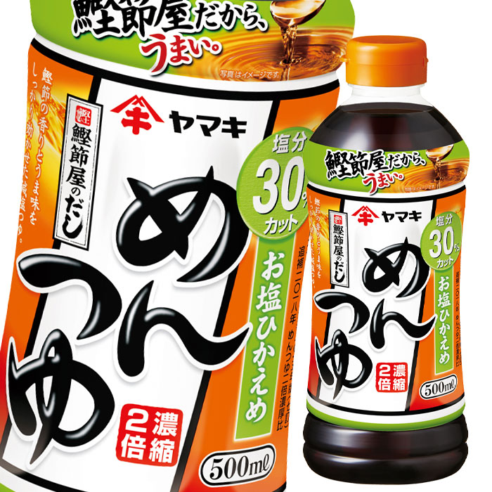 キッコーマン ヒゲタしょうゆ 1.8L紙パック 12本 ×6本入 そばつゆ 味名人 ２ケース ふるさと納税 味名人