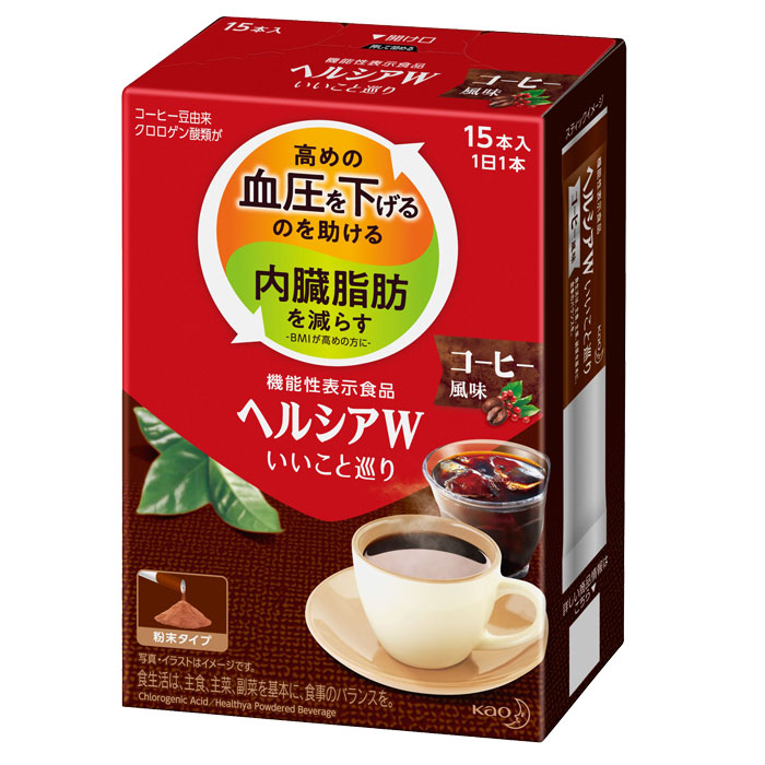 楽天市場】【送料無料】花王 ヘルシアW いいこと巡りコーヒー風味（粉末タイプ）15本入箱×4箱 : 近江うまいもん屋