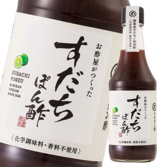 マルカン お酢屋がつくったすだちぽん酢300ml瓶×1ケース（全12本） 送料無料【to】
