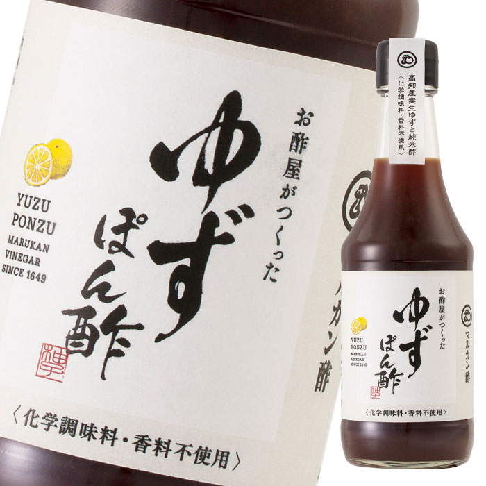 マルカン お酢屋がつくったゆずぽん酢300ml瓶×1ケース（全12本） 送料無料【to】