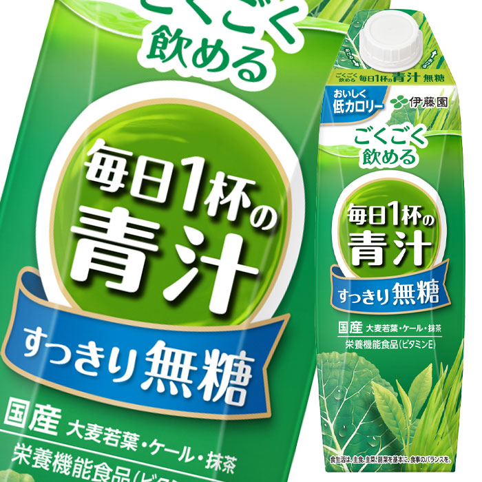 送料無料 伊藤園 ごくごく飲める 毎日1杯の青汁無糖1l紙パック 4ケース 全24本 Oswegocountybusiness Com