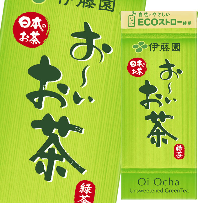 伊藤園 お～いお茶 緑茶250ml 紙パック &times;4ケース（全96本） 送料無料｜近江うまいもん屋