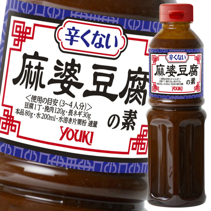 ユウキ 辛くない麻婆豆腐の素565g×2ケース 全12本 お中元