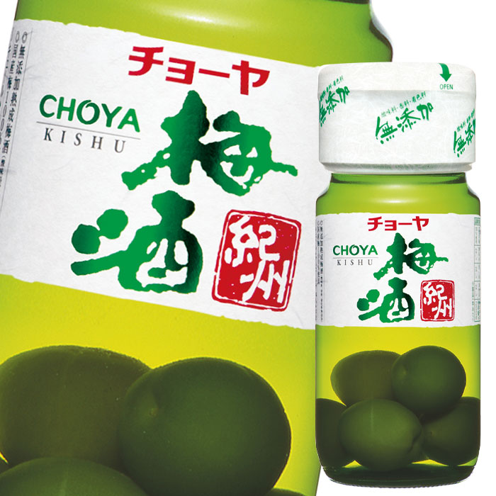 チョーヤ 梅酒 梅酒紀州(430ml+梅の実70ml瓶)×2ケース(全24本) 送料無料|近江うまいもん屋