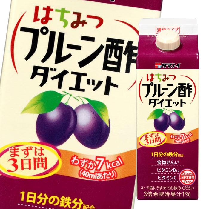 タマノイ酢 はちみつプルーン酢ダイエット 3〜5倍濃縮タイプ 500ml ×1ケース 全12本 卓越