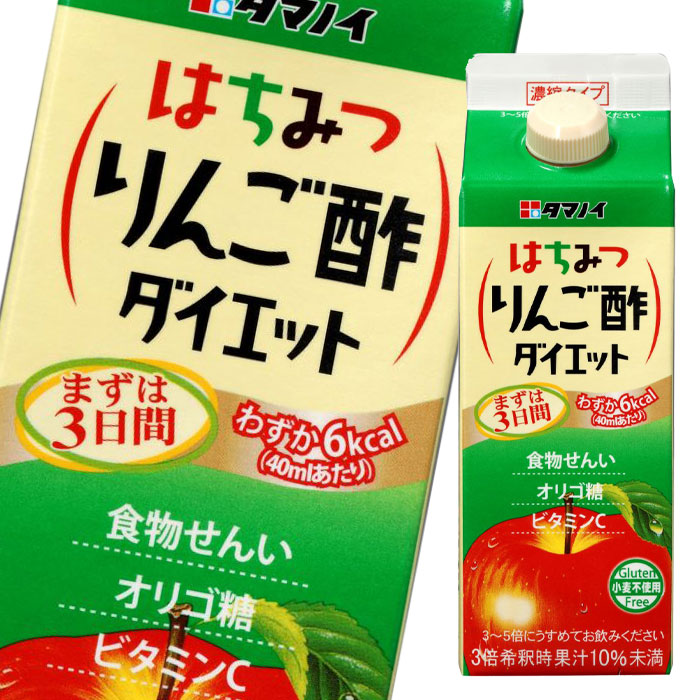 タマノイ はちみつりんご酢ダイエット濃縮タイプ 500ml紙パック×12本入× 2ケース 【大特価!!】