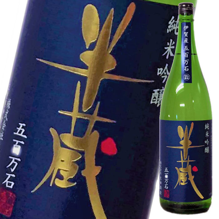 定価の88％ＯＦＦ 三重県 大田酒造 半蔵 純米吟醸 五百万石55％1.8L瓶×1ケース 全6本 fucoa.cl