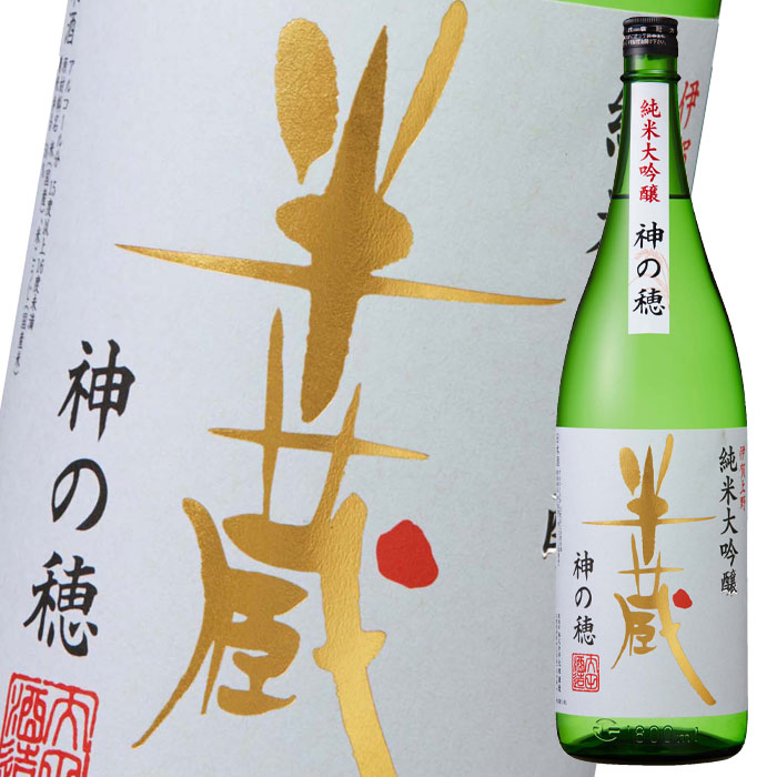 三重県 大田酒造 半蔵 純米大吟醸 神の穂1.8L瓶×3本セット 送料無料|近江うまいもん屋