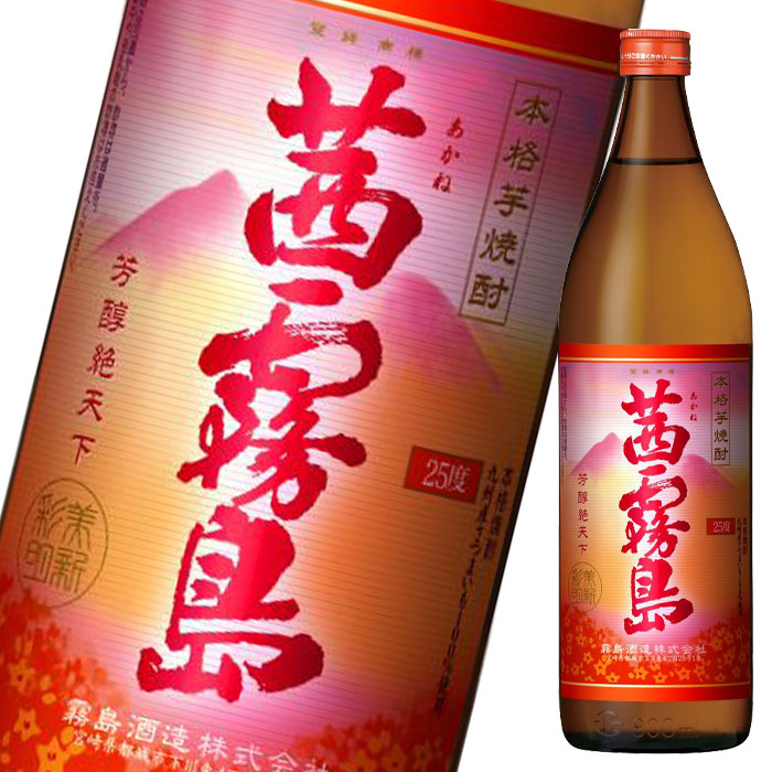 霧島酒造 25度茜霧島900ml瓶×2ケース（全12本）送料無料